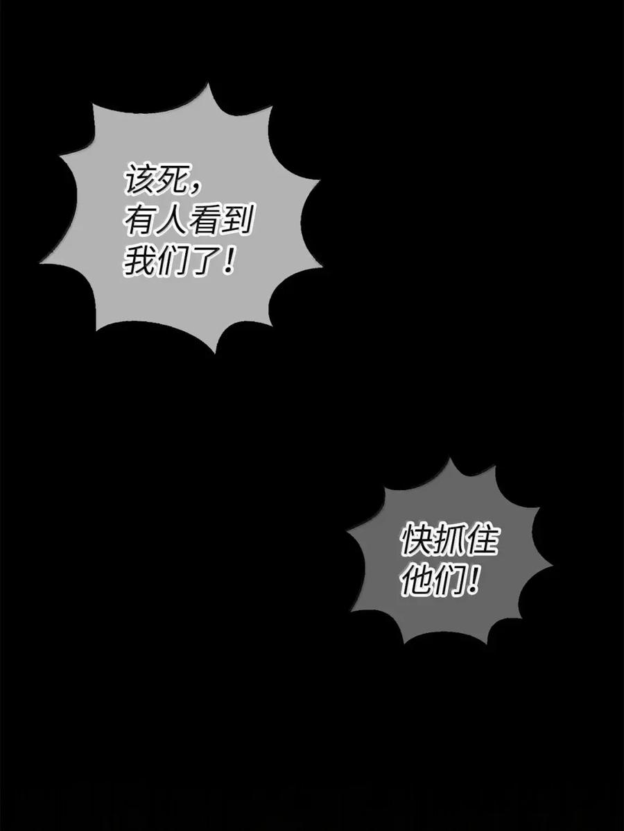 狮子公爵家的松鼠千金 96 意外得知的秘密 第69页