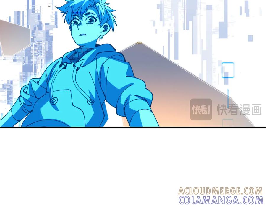 我用顶级系统重塑世界 - 回忆 - 第25张图