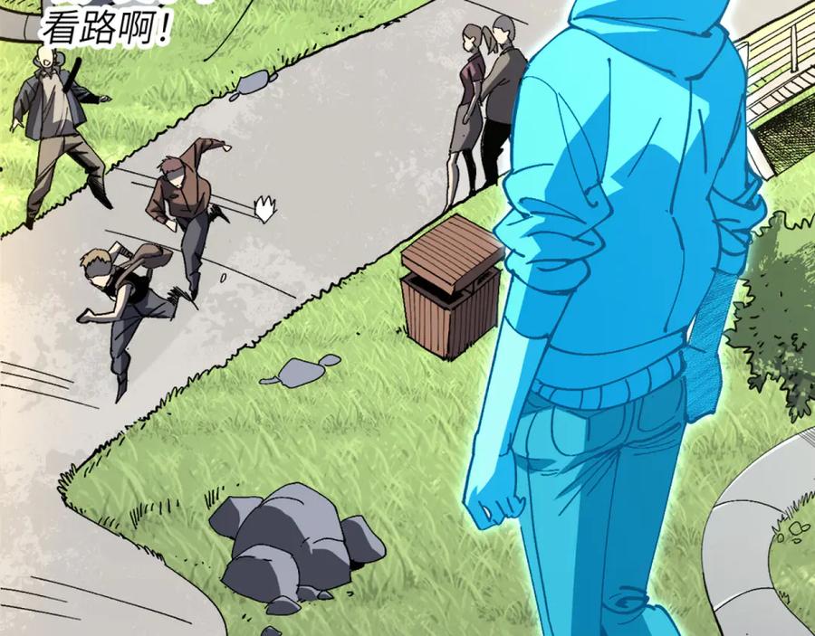 我用顶级系统重塑世界 - 回忆 - 第48张图