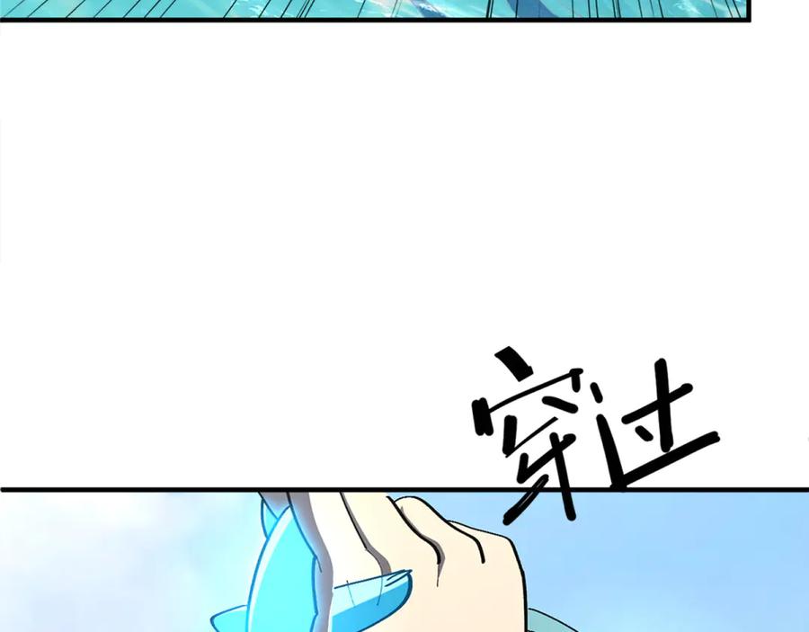 我用顶级系统重塑世界 - 回忆 - 第63张图