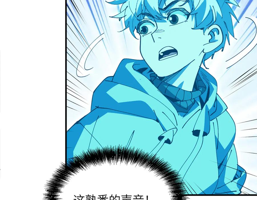 我用顶级系统重塑世界 - 回忆 - 第70张图