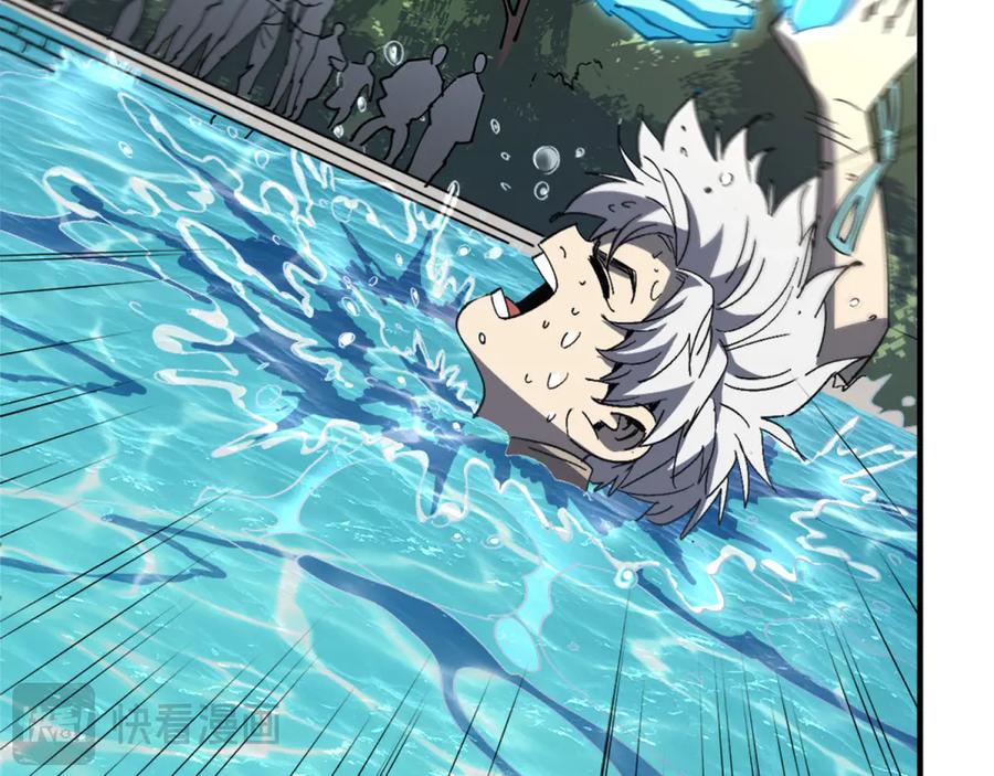 我用顶级系统重塑世界 - 回忆 - 第62张图