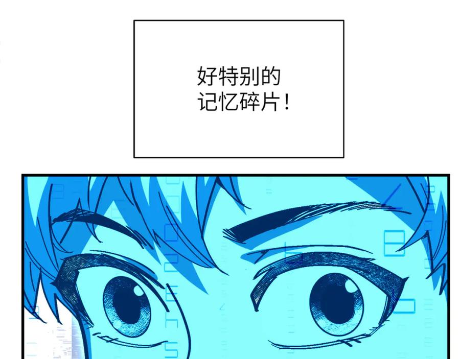 我用顶级系统重塑世界 - 回忆 - 第26张图