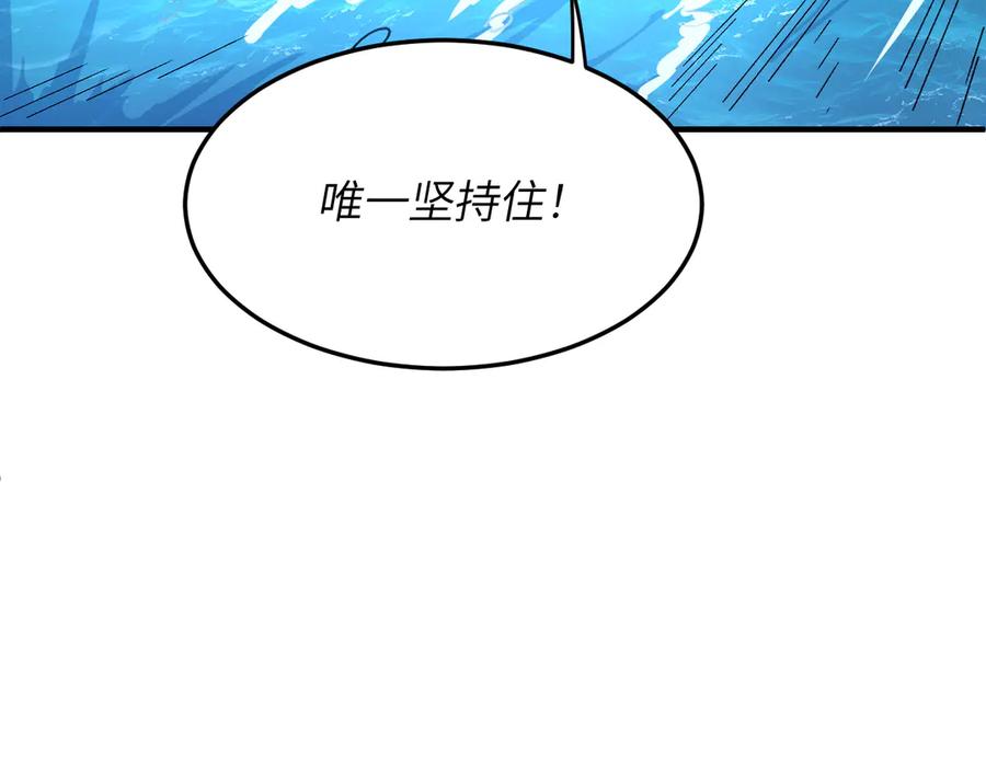 我用顶级系统重塑世界 - 回忆 - 第76张图