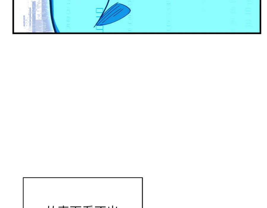 我用顶级系统重塑世界 - 回忆 - 第27张图