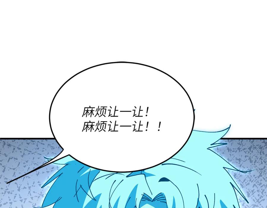 我用顶级系统重塑世界 - 回忆 - 第68张图