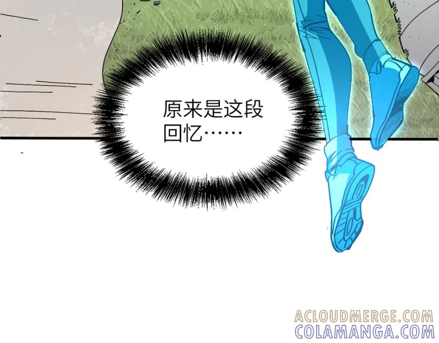 我用顶级系统重塑世界 - 回忆 - 第49张图