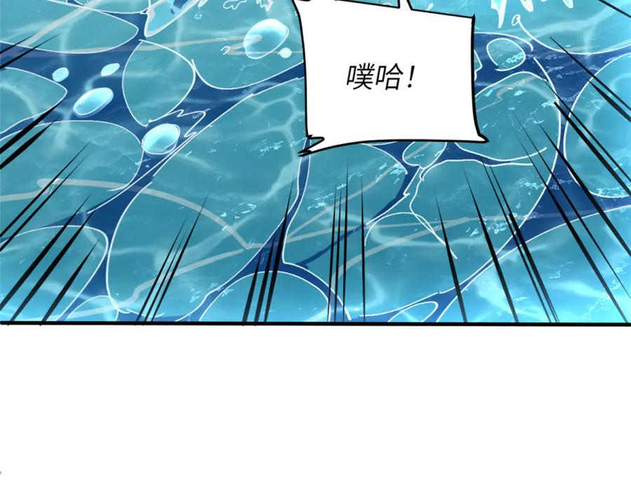 我用顶级系统重塑世界 - 回忆 - 第56张图