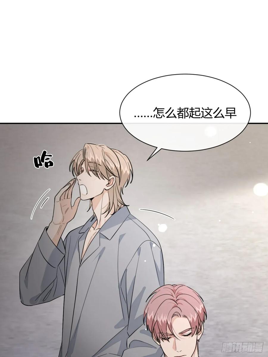 犬大欺主（欺主） 140.事已至此，先吃饭吧 第20页