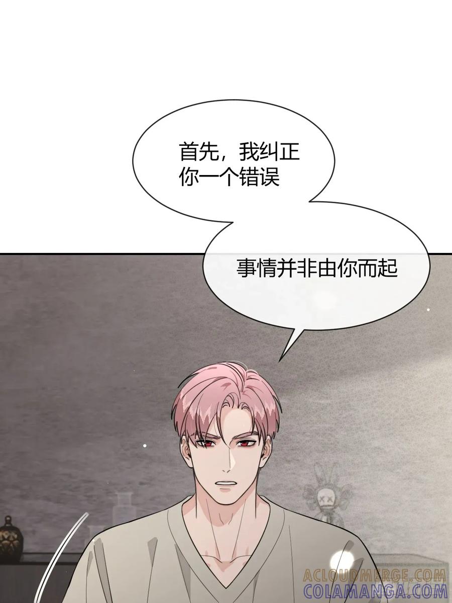犬大欺主（欺主） 140.事已至此，先吃饭吧 第37页