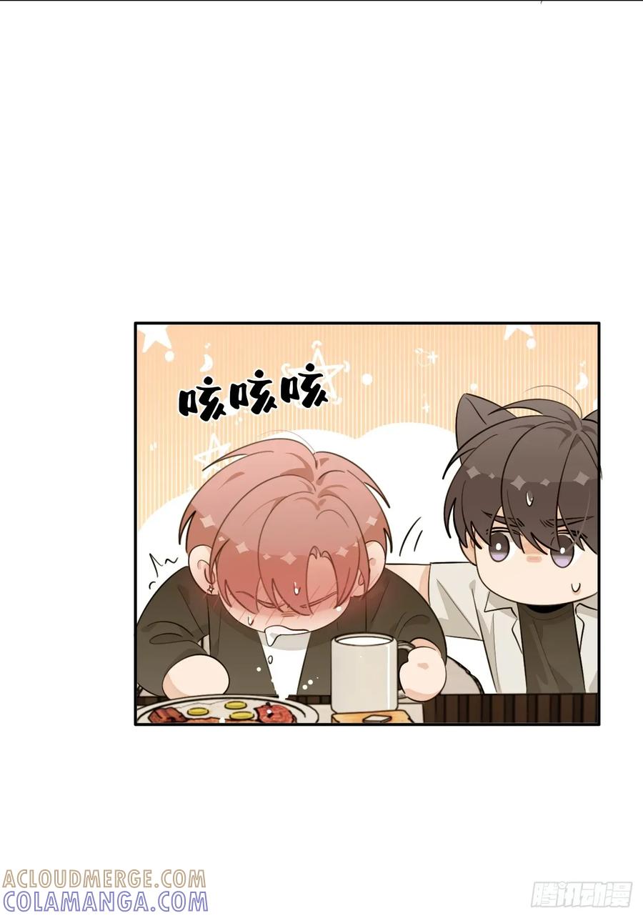 犬大欺主（欺主） 140.事已至此，先吃饭吧 第25页