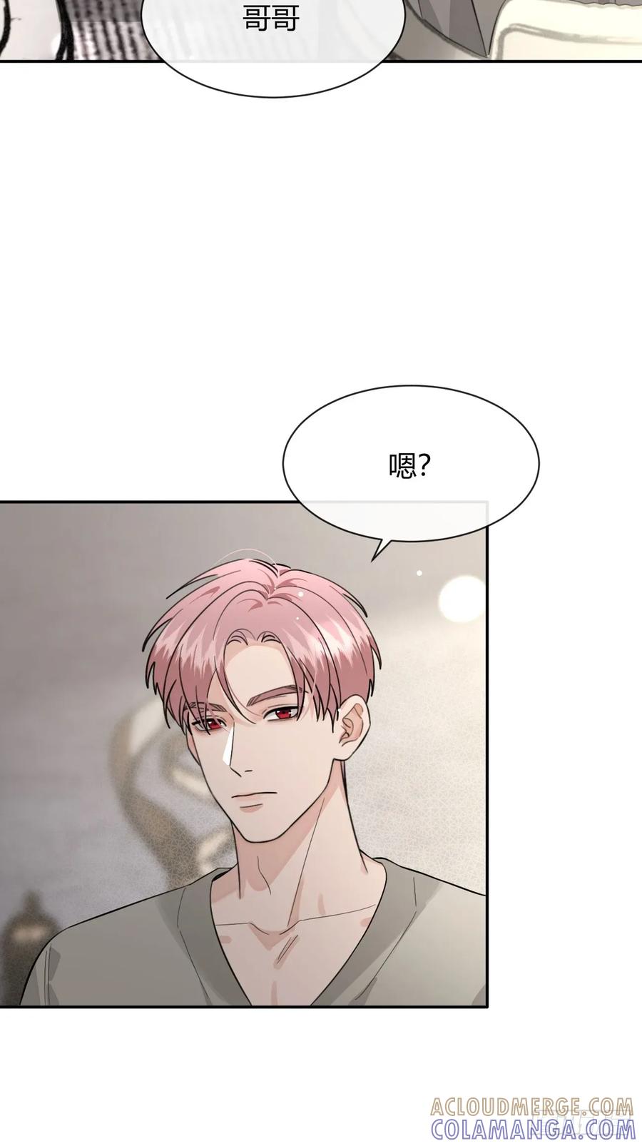 犬大欺主（欺主） 140.事已至此，先吃饭吧 第28页