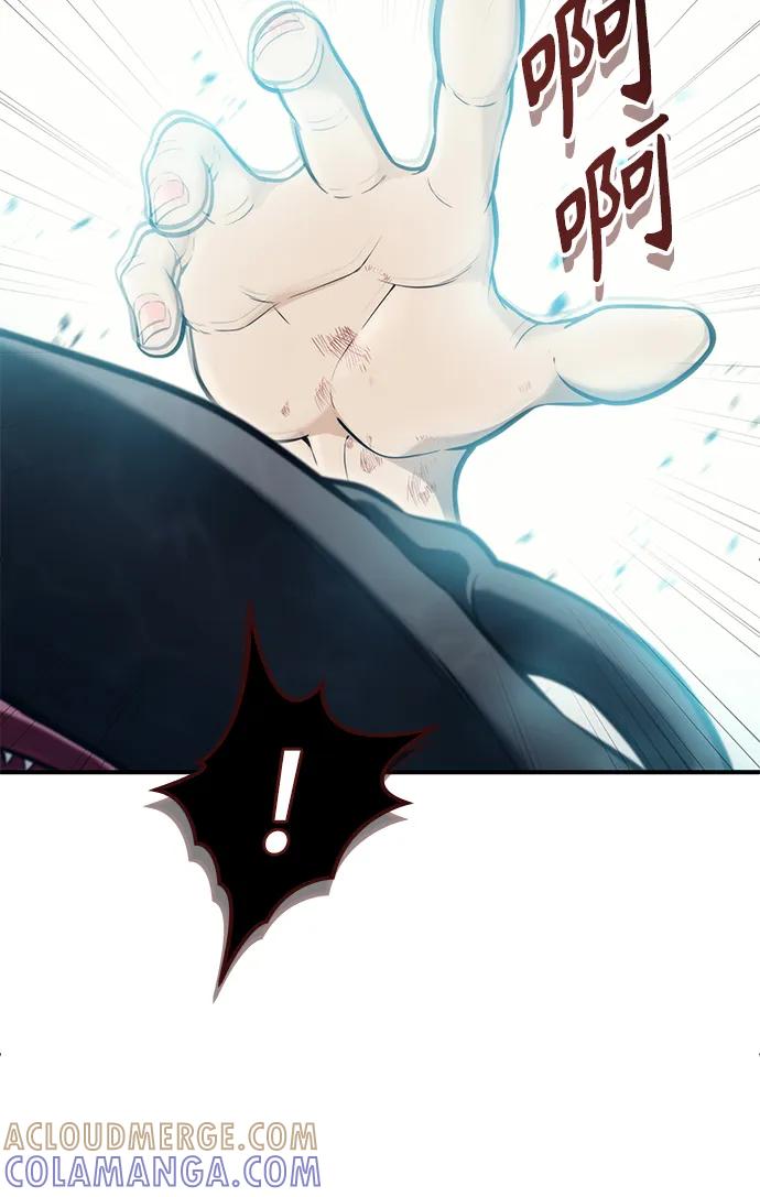 神之塔外传：乌雷克·马奇努 - [第16话] 女王 - 第45张图