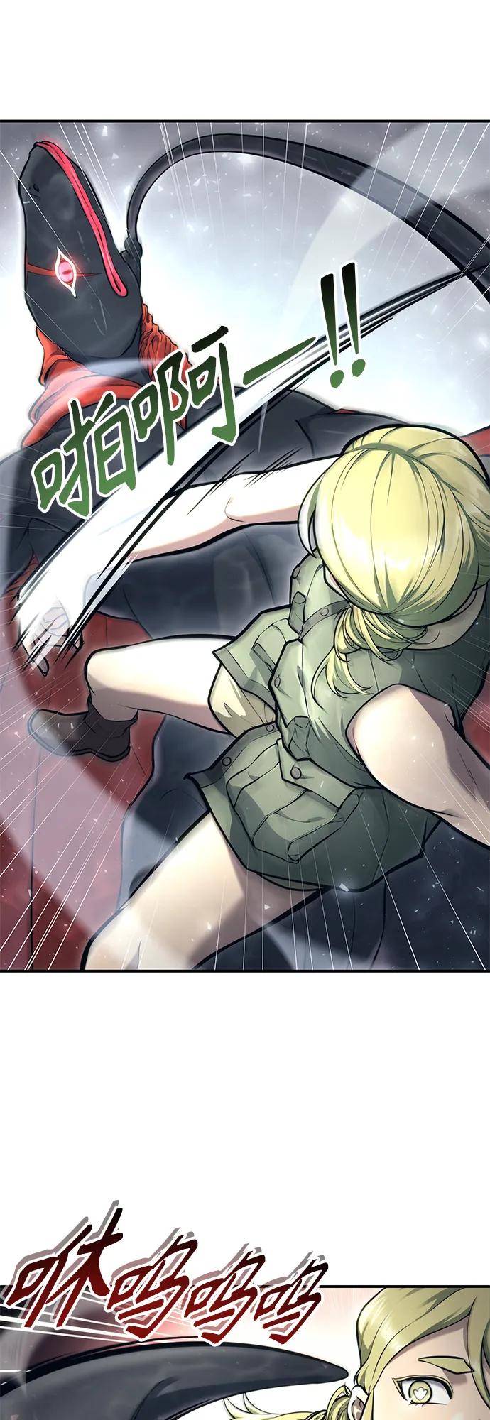 神之塔外传：乌雷克·马奇努 - [第16话] 女王 - 第46张图