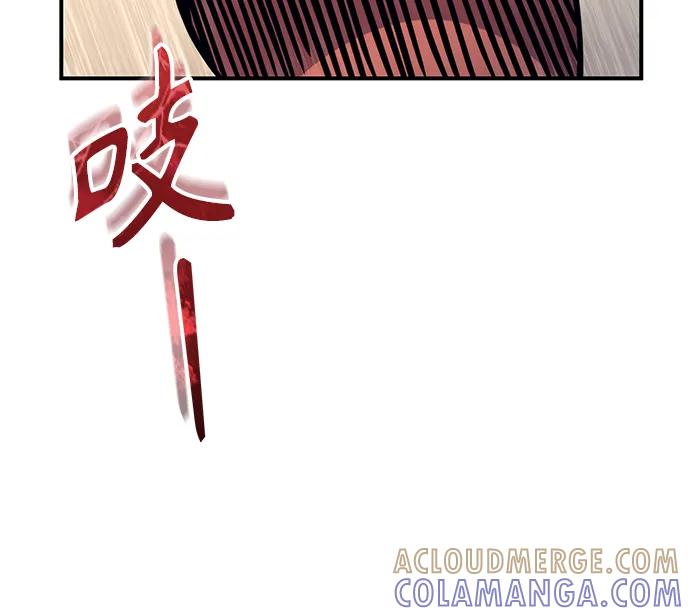 神之塔外传：乌雷克·马奇努 - [第16话] 女王 - 第41张图