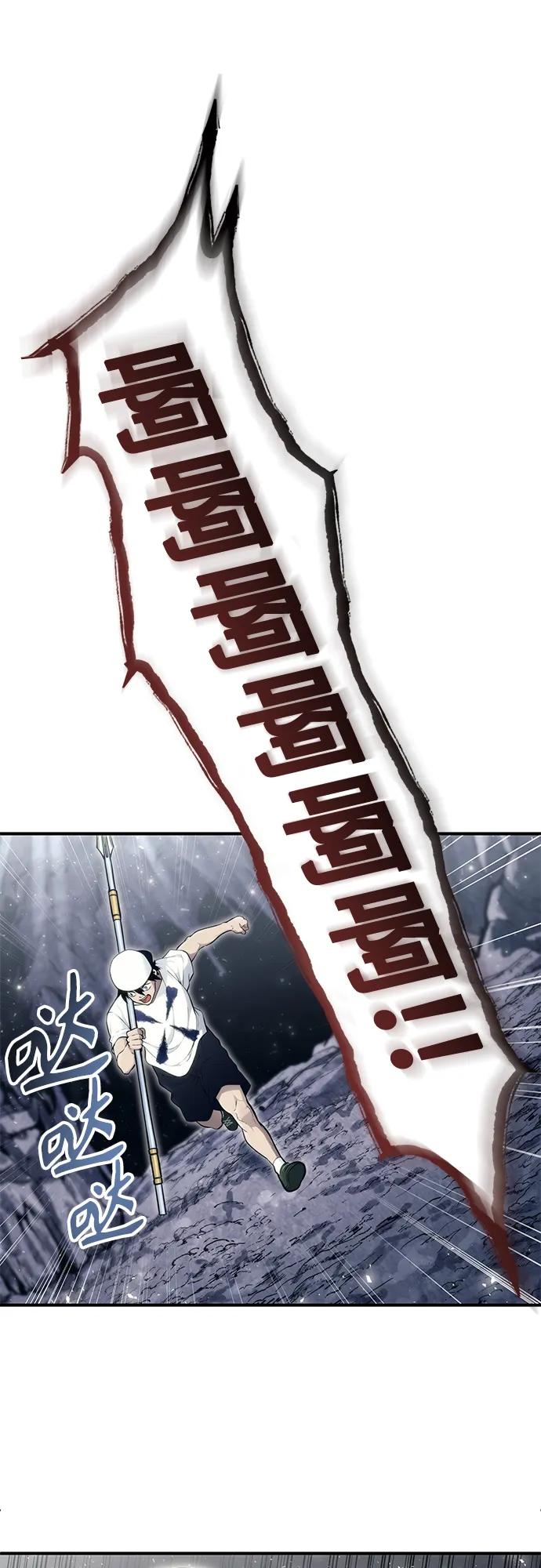 神之塔外传：乌雷克·马奇努 - [第16话] 女王 - 第42张图