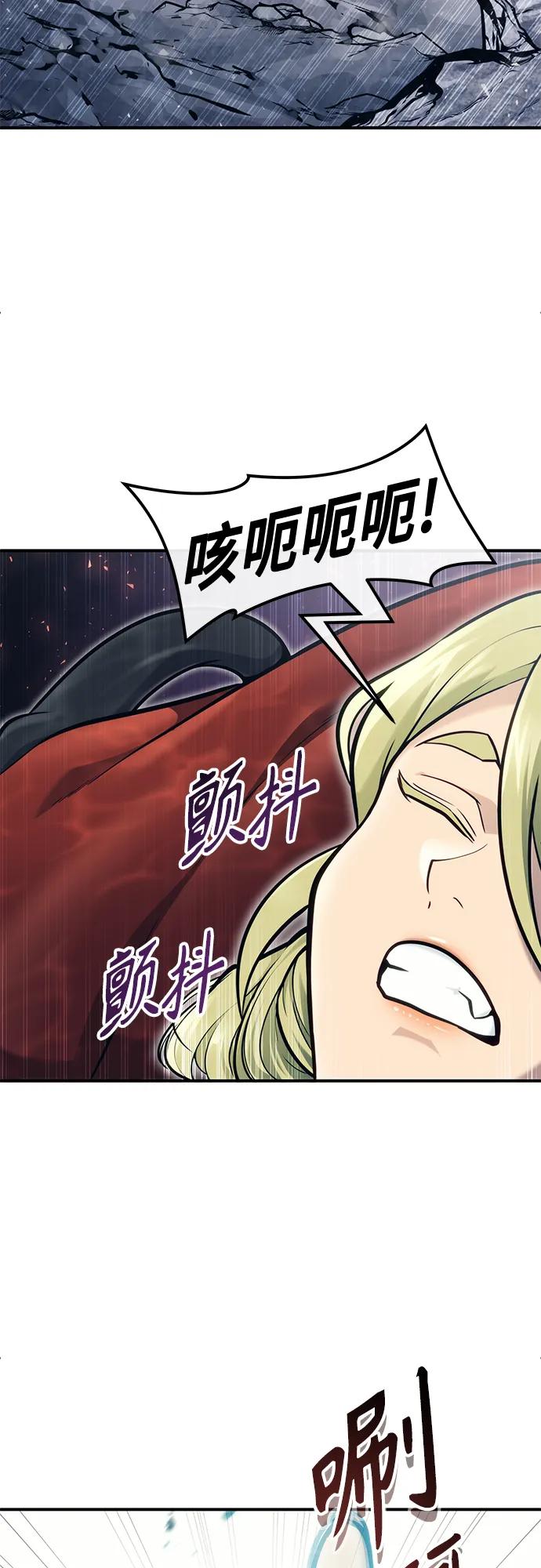 神之塔外传：乌雷克·马奇努 - [第16话] 女王 - 第44张图