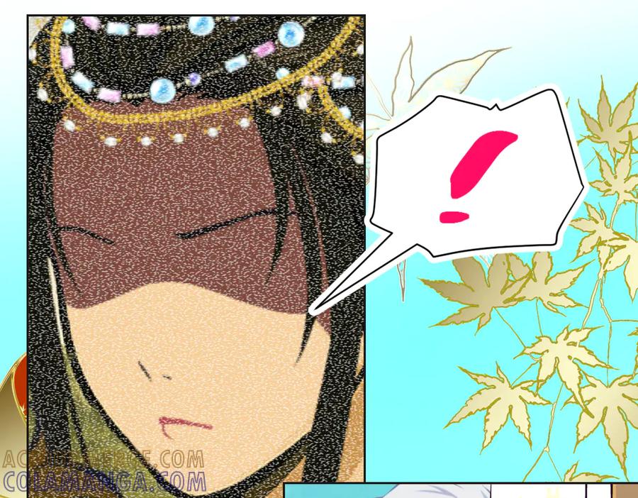 恋上月夜花蝶(新) - 188 修远的孤寂童年 - 第101张图