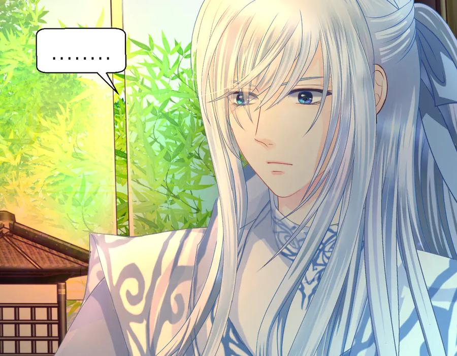 恋上月夜花蝶(新) - 188 修远的孤寂童年 - 第55张图