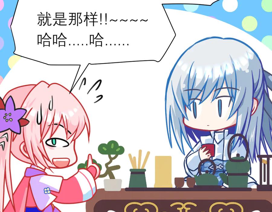 恋上月夜花蝶(新) - 188 修远的孤寂童年 - 第46张图