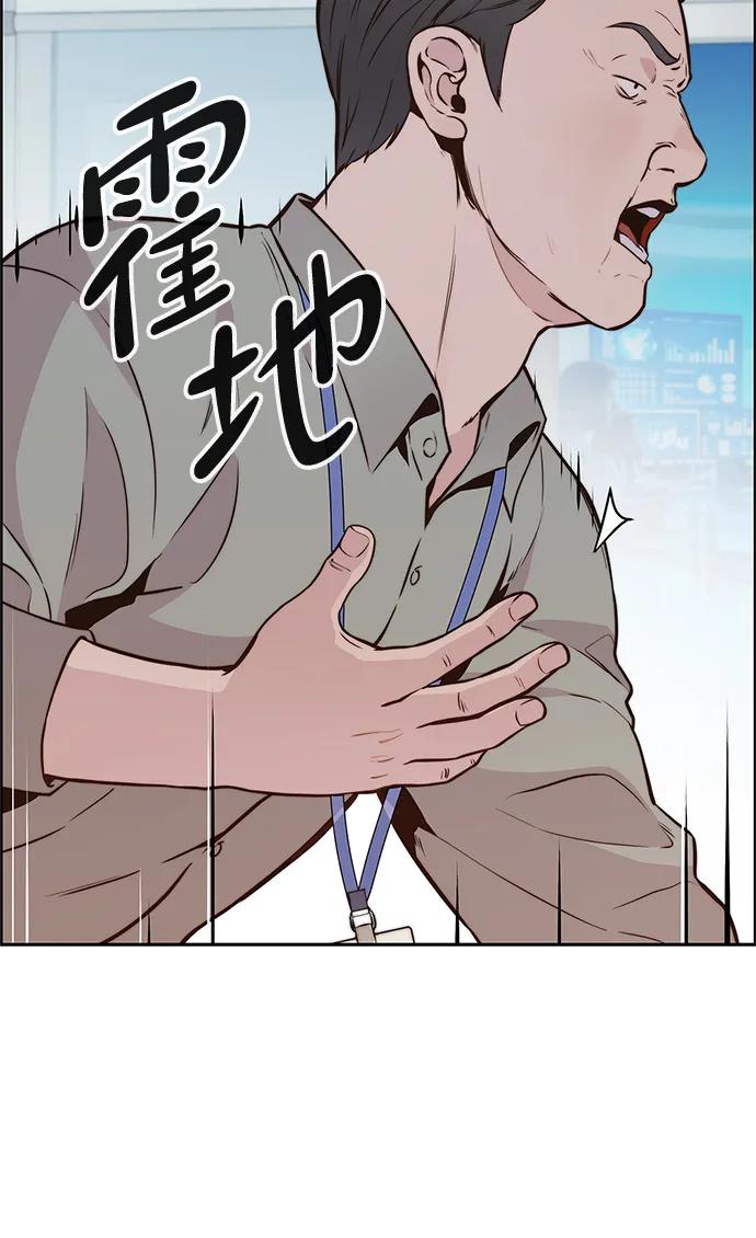 男子汉 - 第2季 第1话 - 第104张图