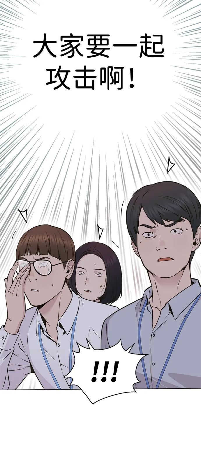 男子汉 - 第2季 第1话 - 第99张图