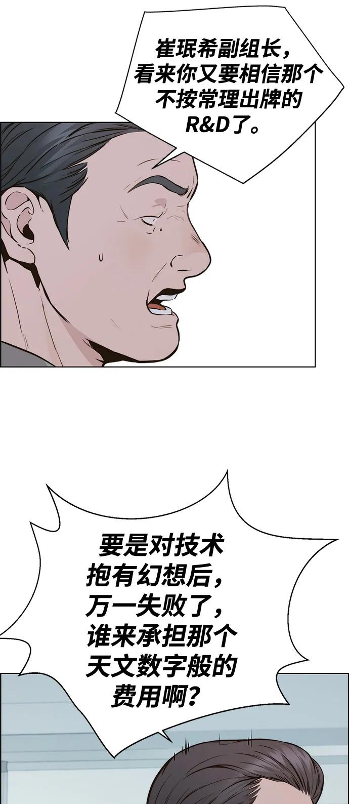 男子汉 - 第2季 第1话 - 第103张图