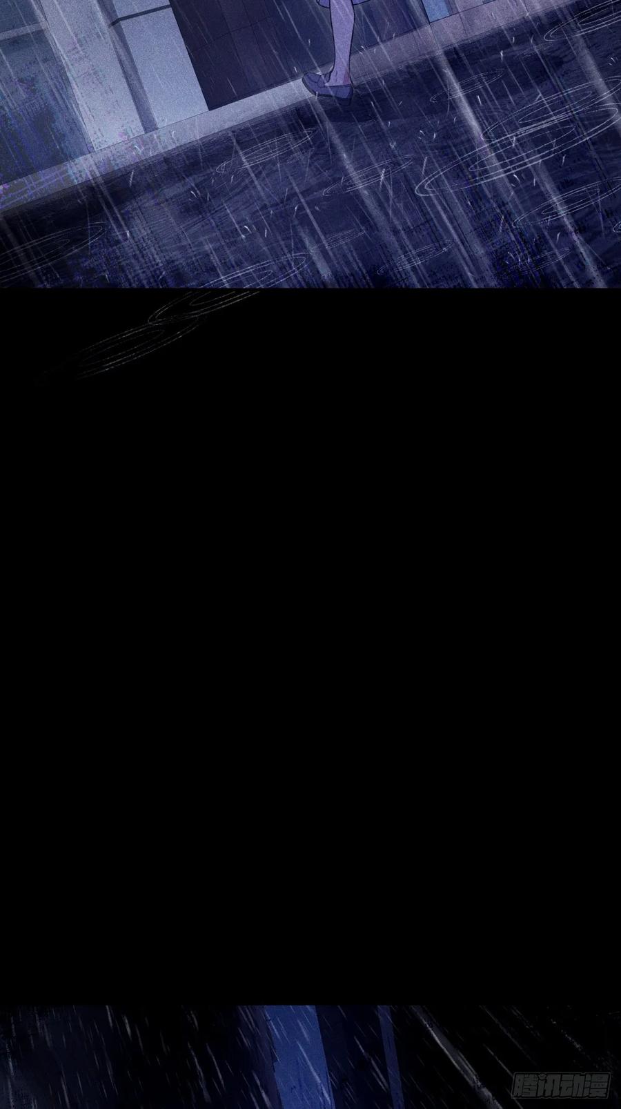 《未来都市S之觉醒了完美气运》第20话 一起玩游戏 第11页
