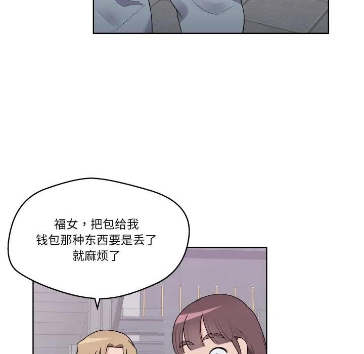 青鹤洞计划 38 第60页