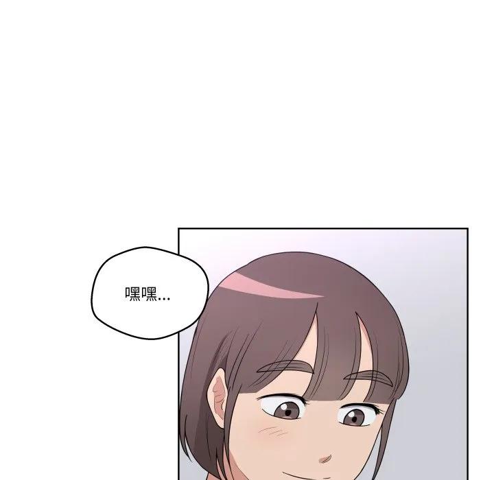 青鹤洞计划 38 第54页