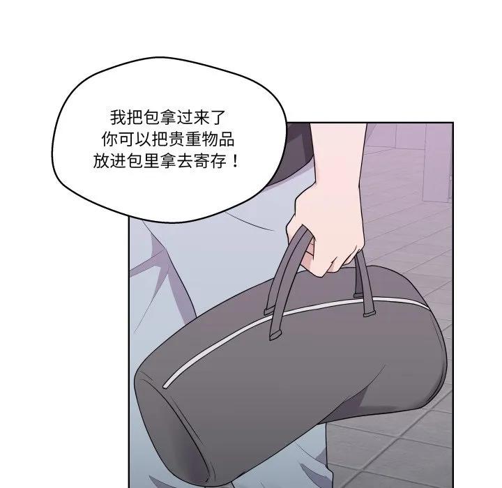 青鹤洞计划 38 第59页