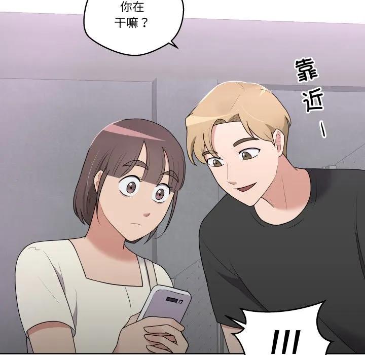 青鹤洞计划 38 第56页
