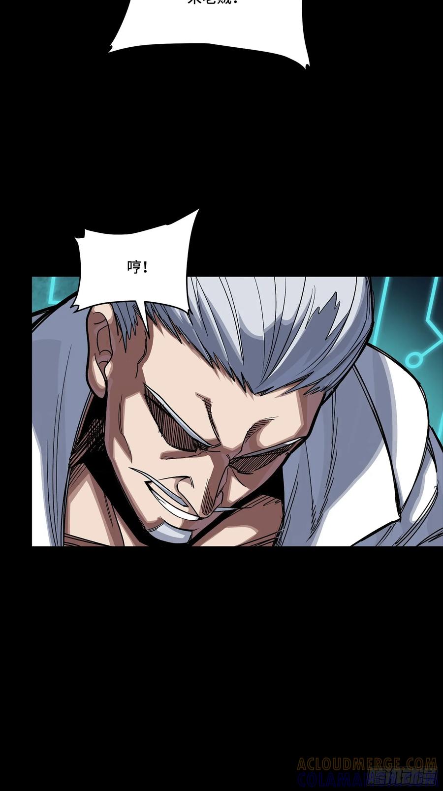 星甲魂将传 302 火尖枪对火尖枪 第40页