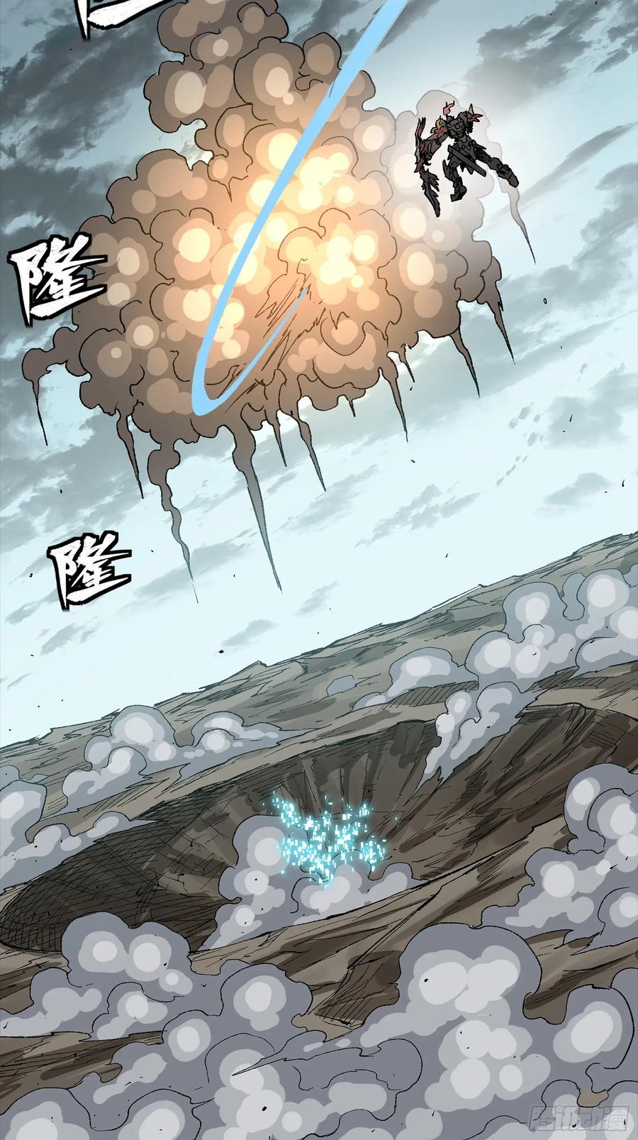 星甲魂将传 302 火尖枪对火尖枪 第48页