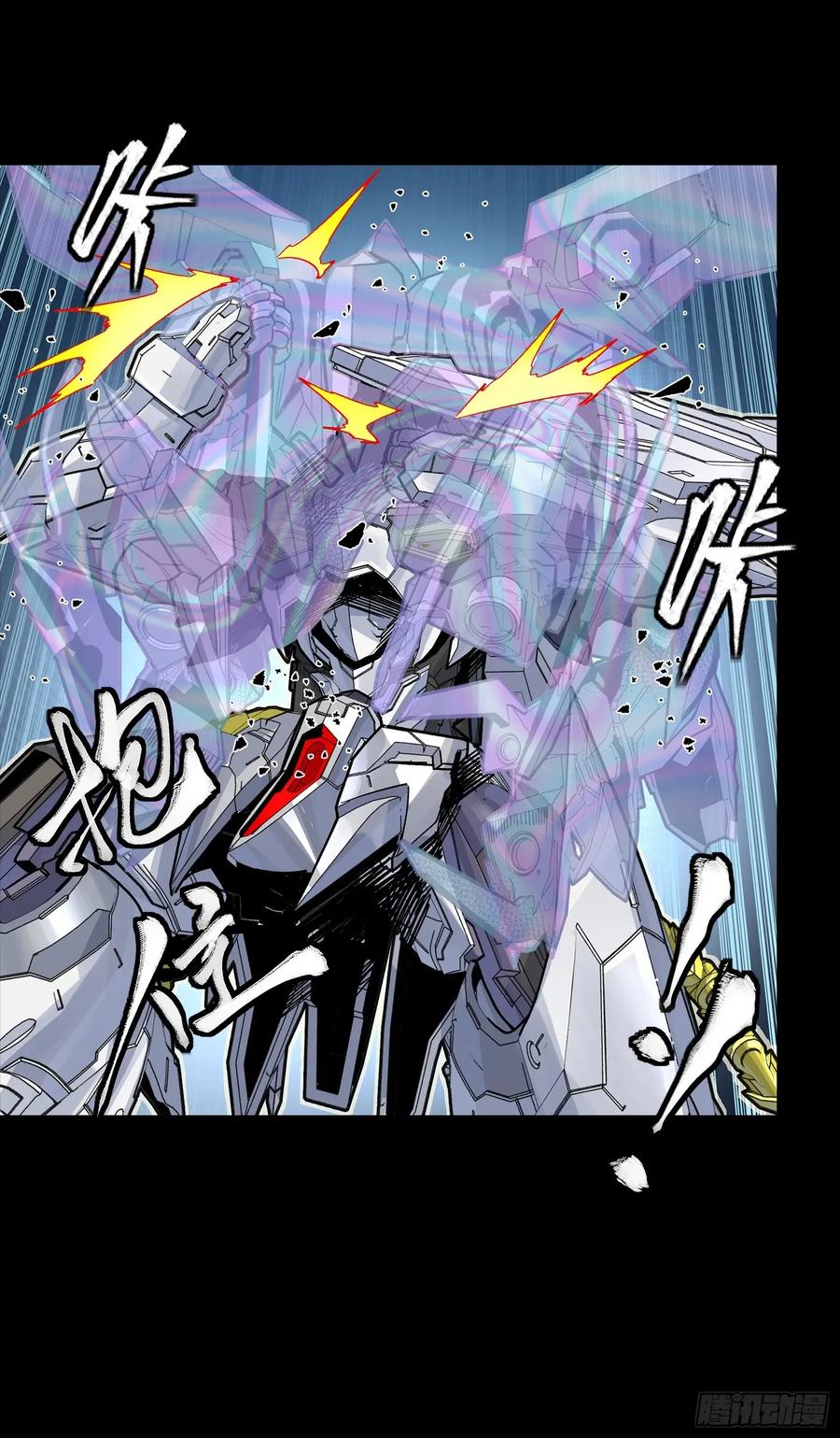 星甲魂将传 302 火尖枪对火尖枪 第41页