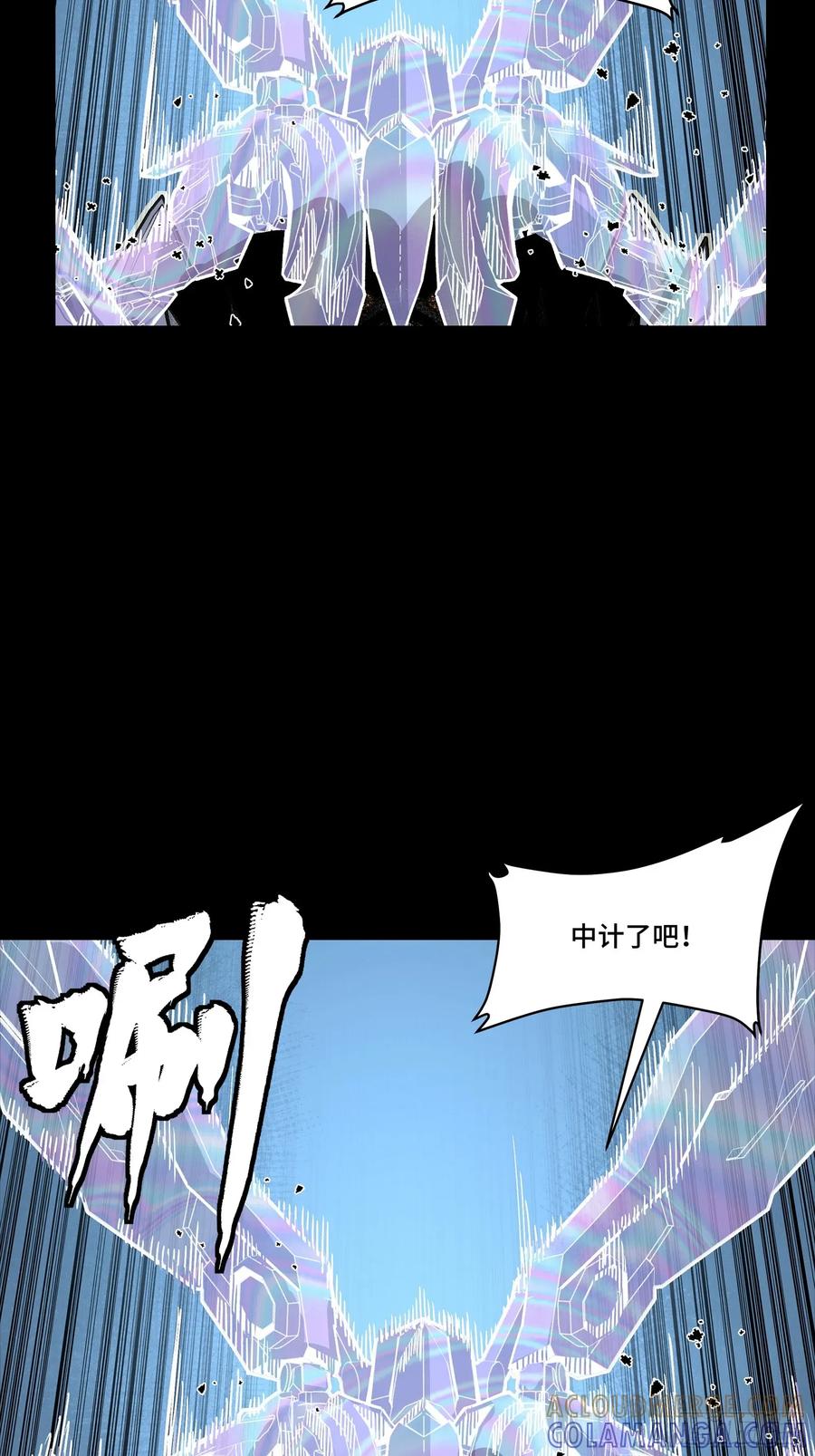 星甲魂将传 302 火尖枪对火尖枪 第37页