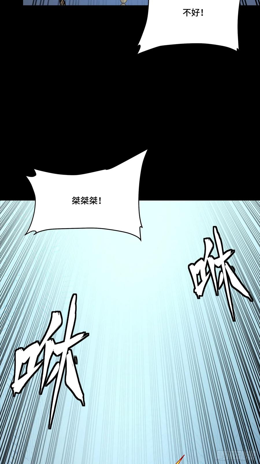 星甲魂将传 302 火尖枪对火尖枪 第35页