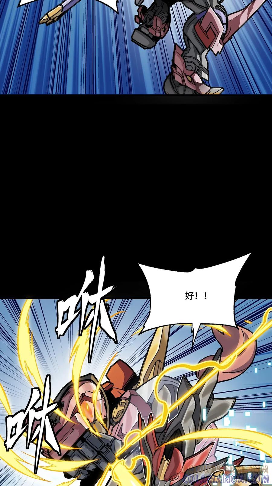 星甲魂将传 302 火尖枪对火尖枪 第43页