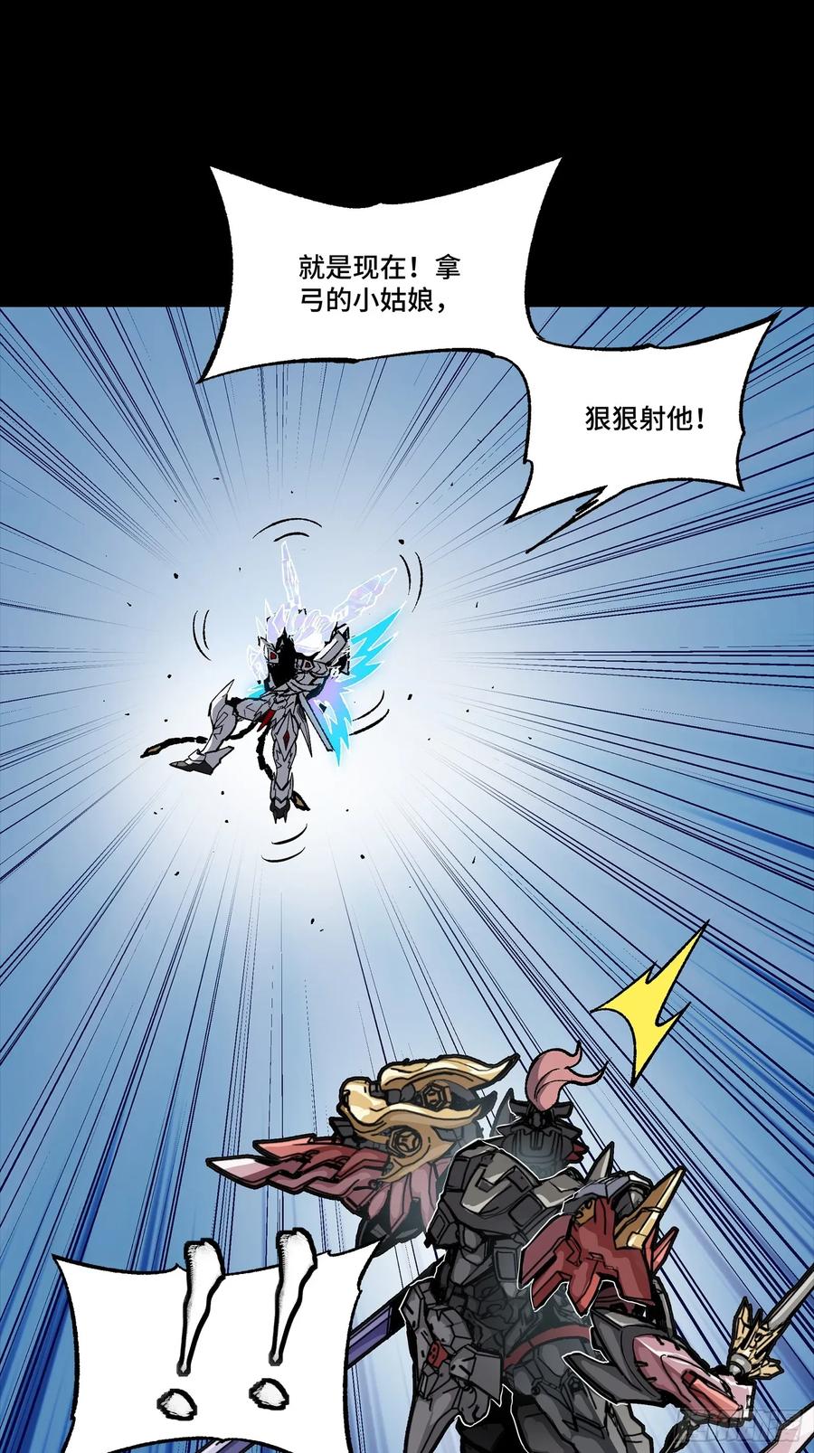 星甲魂将传 302 火尖枪对火尖枪 第42页