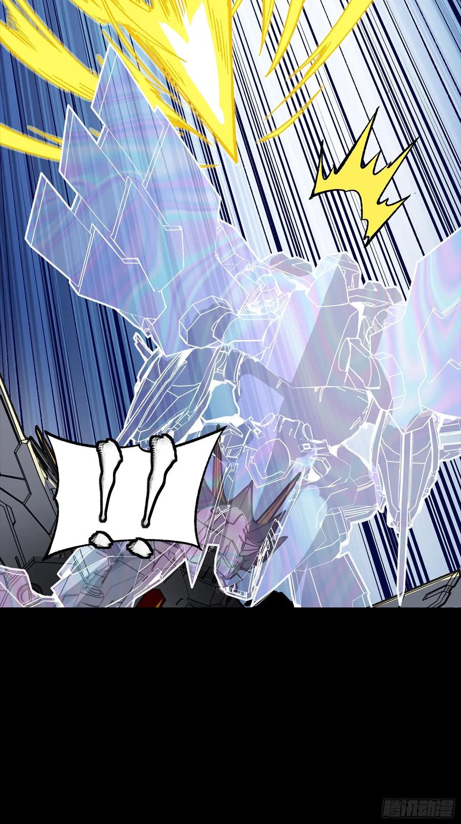 星甲魂将传 302 火尖枪对火尖枪 第45页