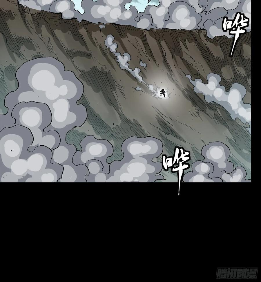 星甲魂将传 302 火尖枪对火尖枪 第51页