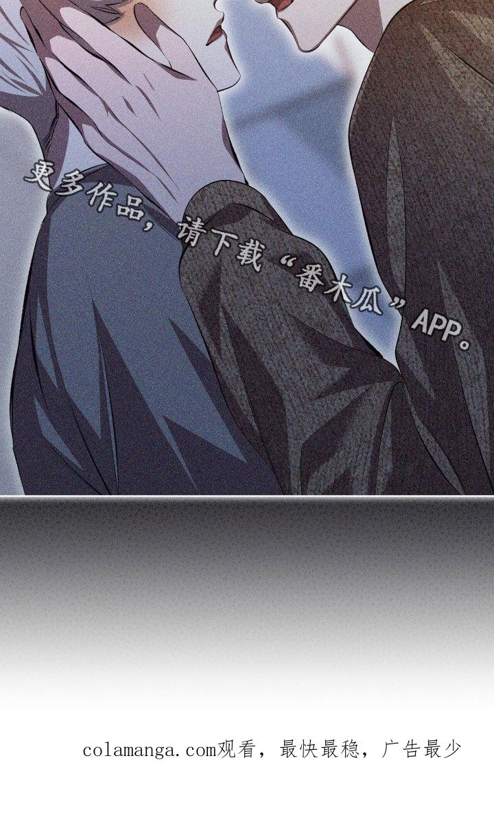 《法外狂徒》第53章：这是个悲剧 第28页