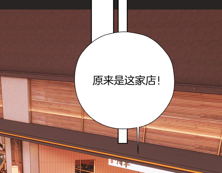 《错撩》第60章 仗败 第51页