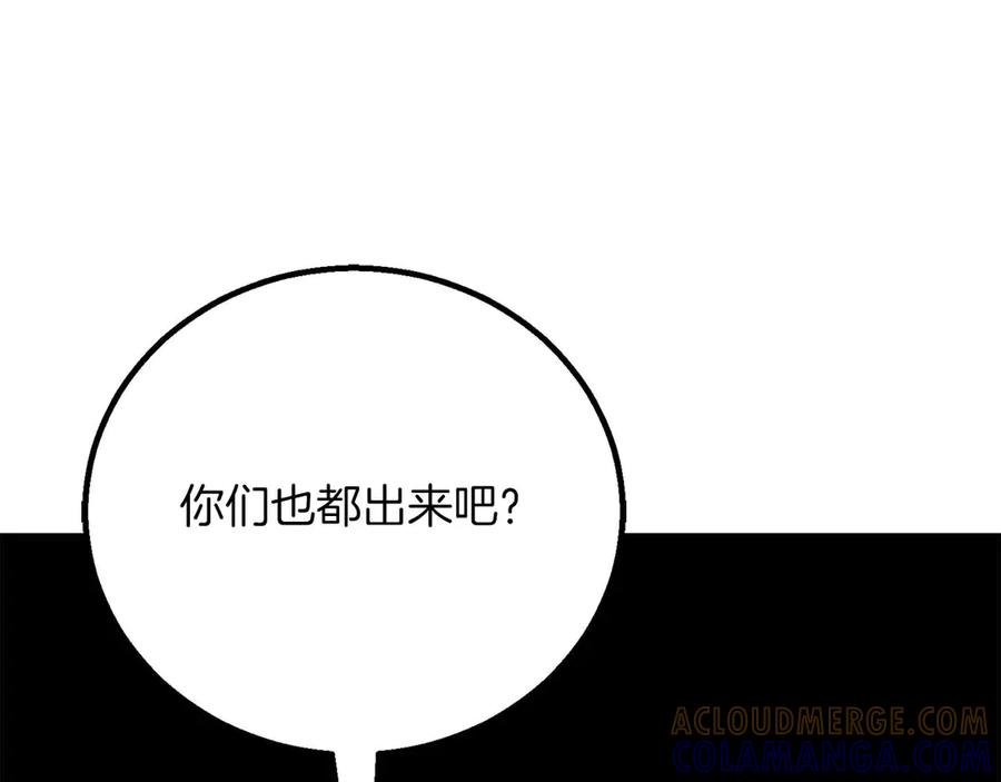 死灵法师：重生的我全技能精通 - 第84话 没落的“神”们 - 第141张图