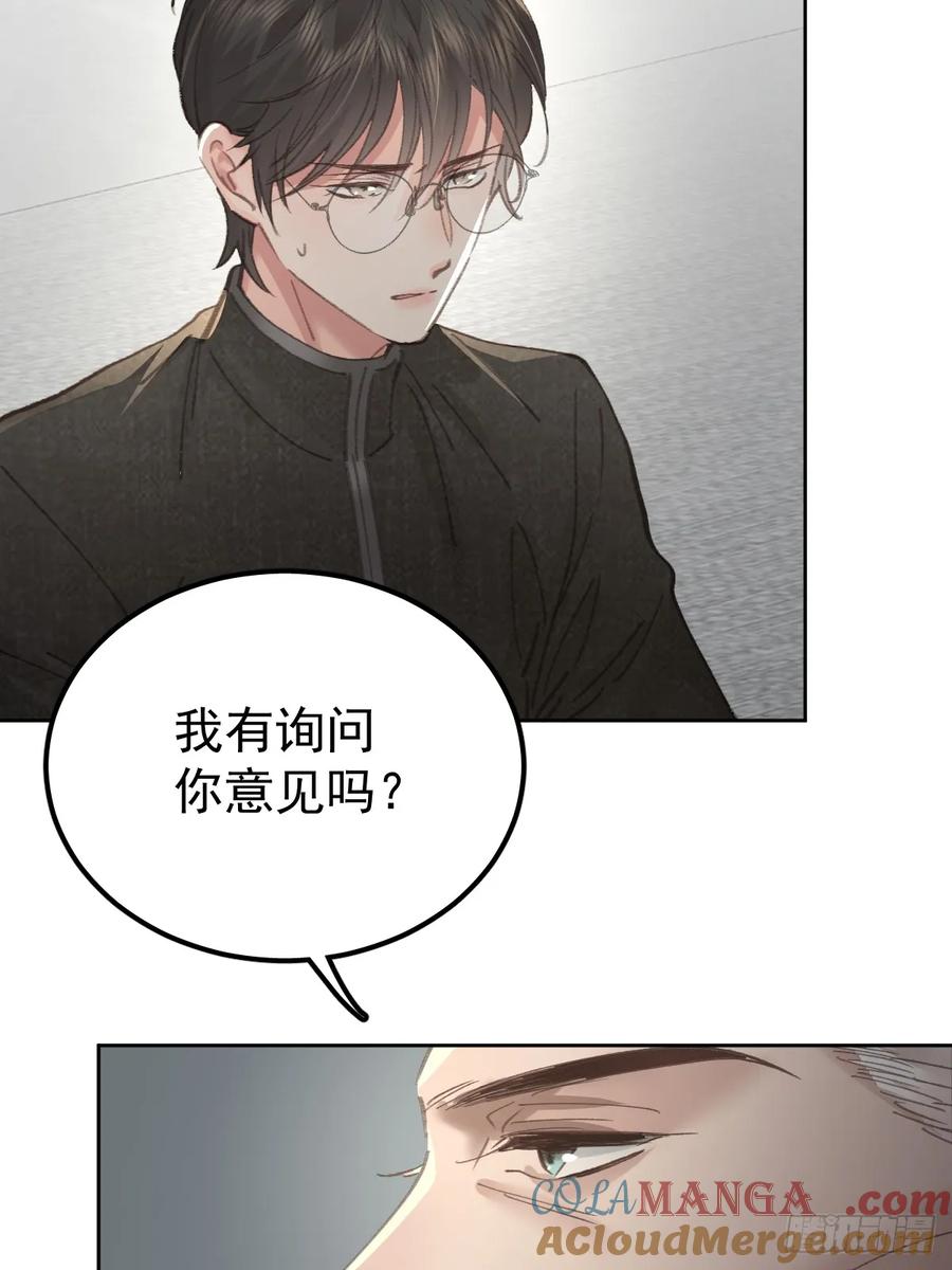 《工蜂》第八十八话 占巢 第28页