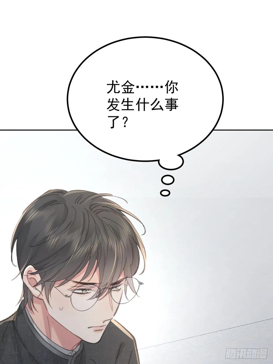 《工蜂》第八十八话 占巢 第32页