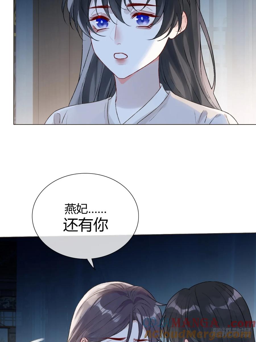 魔皇前夫诈尸了 22 绝不放手 第34页