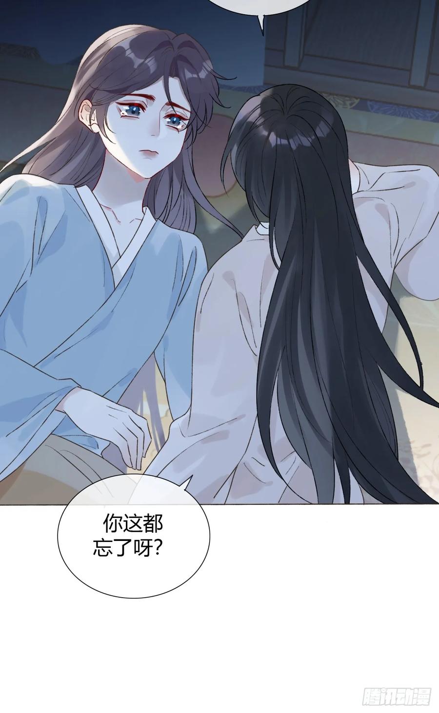 魔皇前夫诈尸了 22 绝不放手 第38页