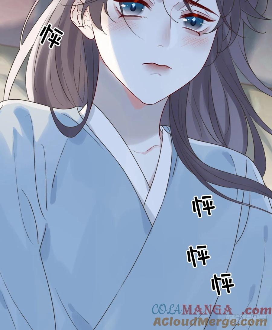 魔皇前夫诈尸了 22 绝不放手 第43页