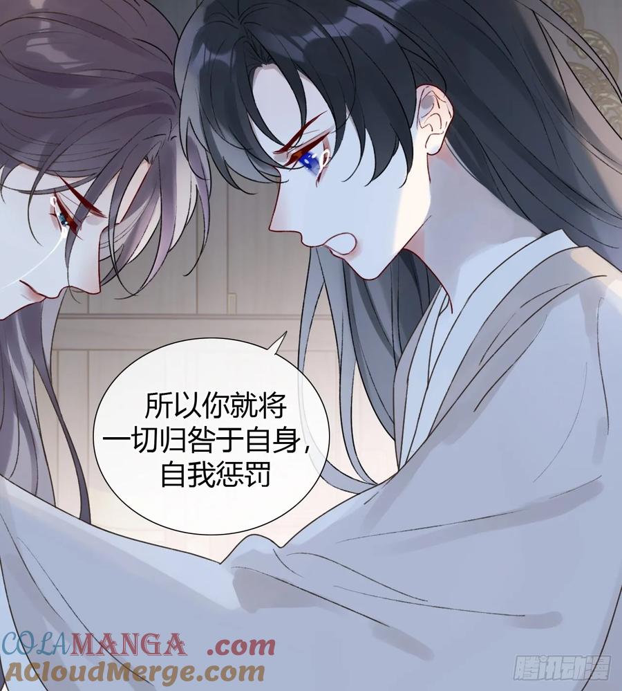 魔皇前夫诈尸了 22 绝不放手 第13页